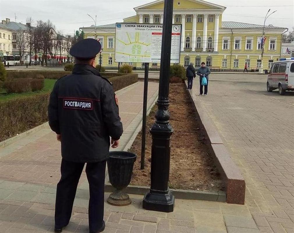 В Костроме усилят меры безопасности в предстоящие праздники
