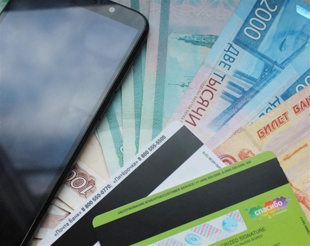 Костромичи продолжают переводить сотни тысяч рублей на счета мошенников 