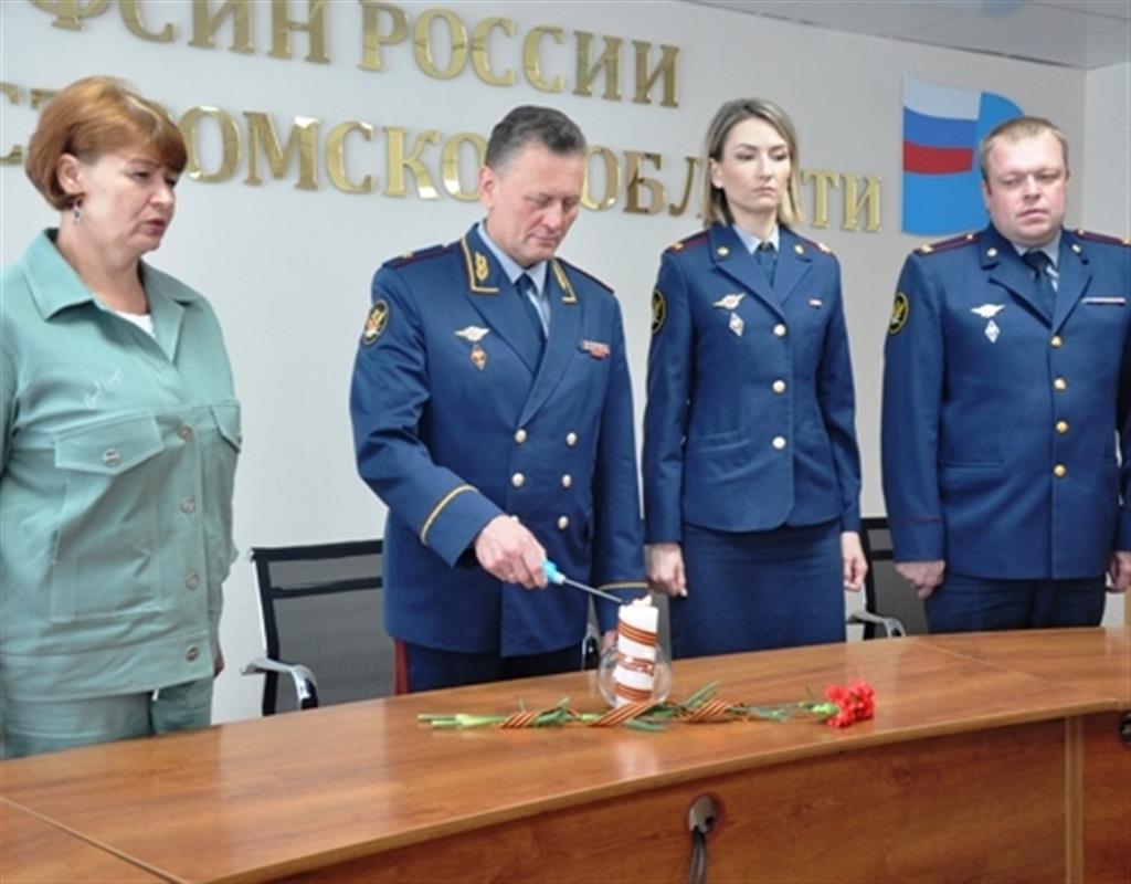 Сотрудники костромского УФСИН присоединились к всероссийской акции «Вахта памяти»  