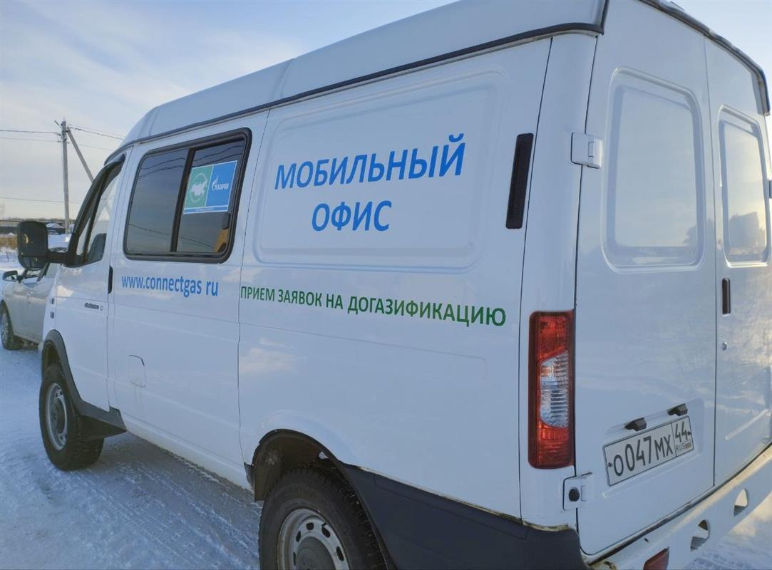 В костромском посёлке Первом 18 января будет работать мобильная приёмная по газификации