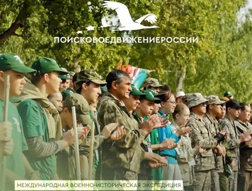 Костромской «Харон» принимает участие в международной военно-исторической экспедиции 