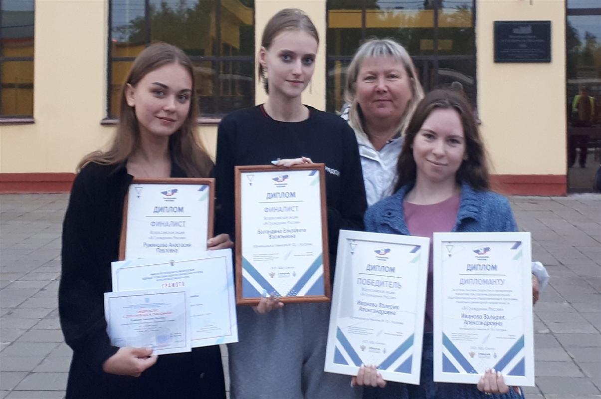 Костромская школьница стала победителем всероссийской патриотической акции 