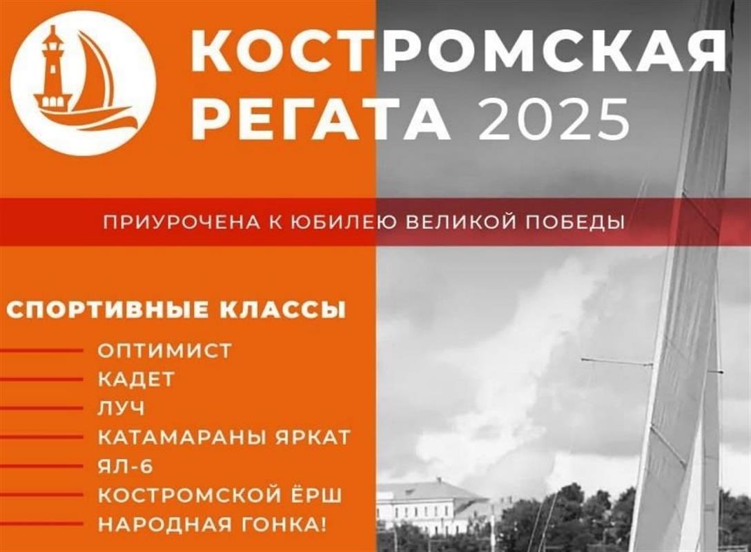 Ярко, зрелищно, музыкально: программа выходного дня в парках Костромы