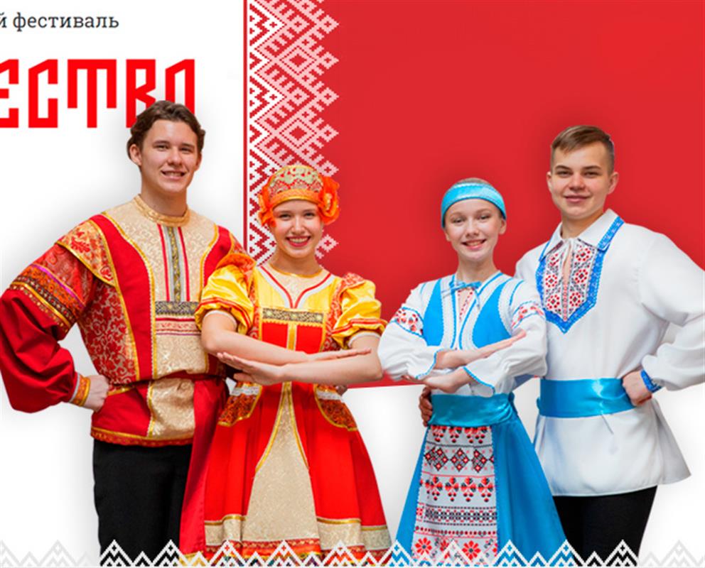Костромичей приглашают к участию в российско-белорусском творческом конкурсе