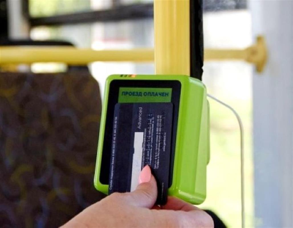 Костромичи привыкают оплачивать проезд в автобусах банковскими картами
