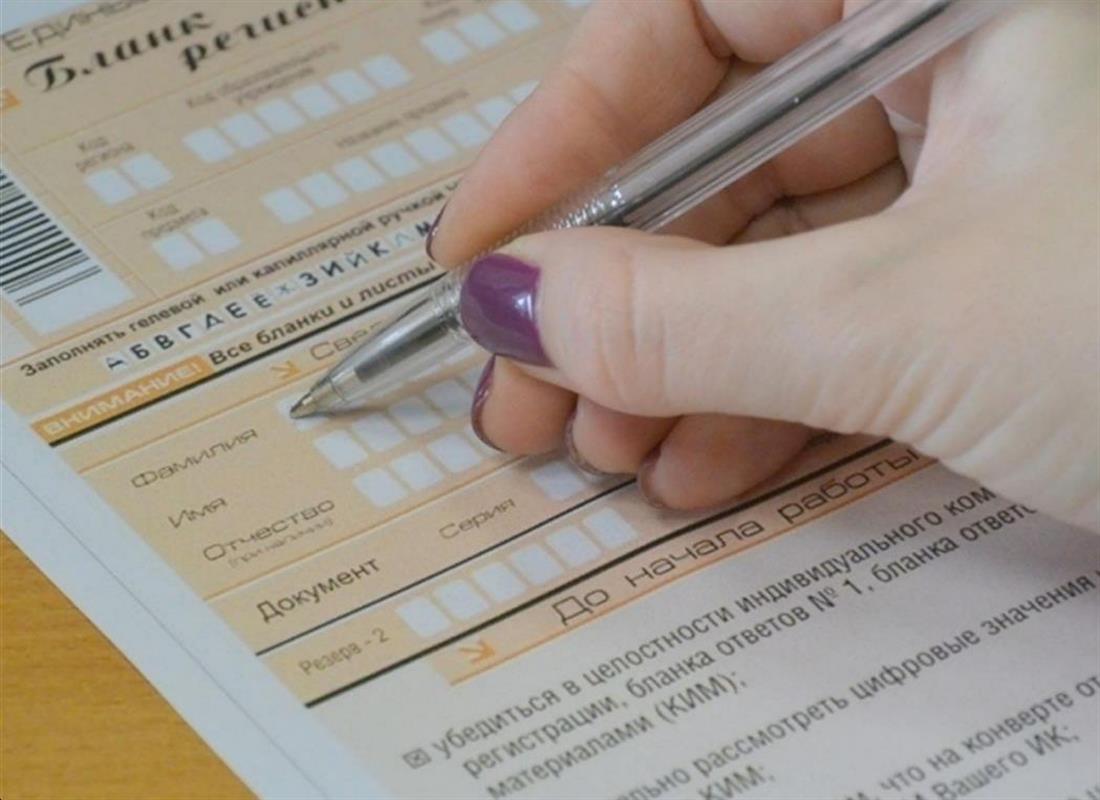 Девять костромских выпускников получили 100 баллов на ЕГЭ по литературе и химии
