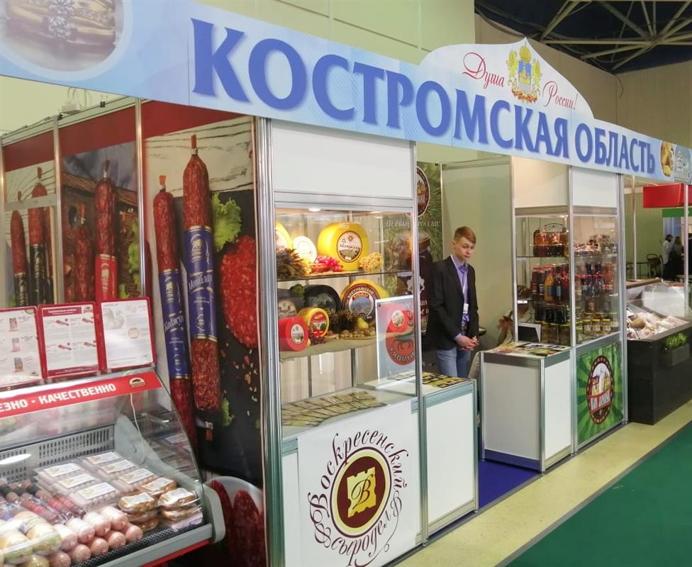 Костромские предприятия представляют свою продукцию на международной выставке