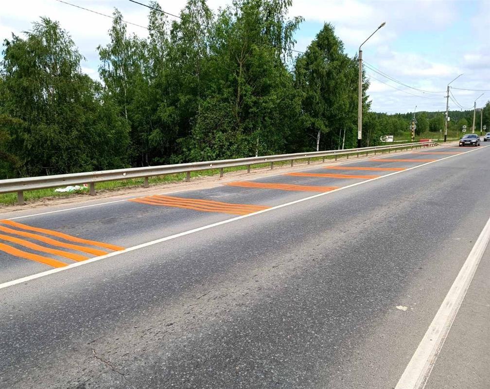 На опасных участках костромских дорог наносят шумовую разметку