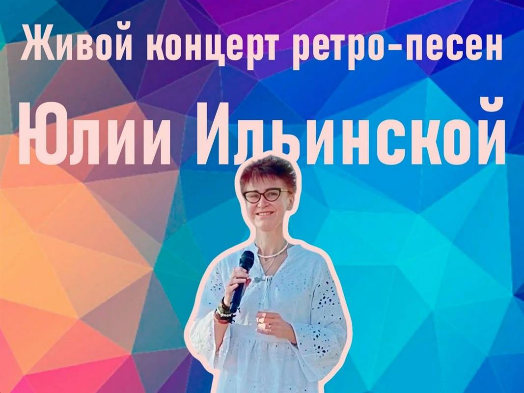 Познавательно, весело, музыкально: пятница в парках Костромы