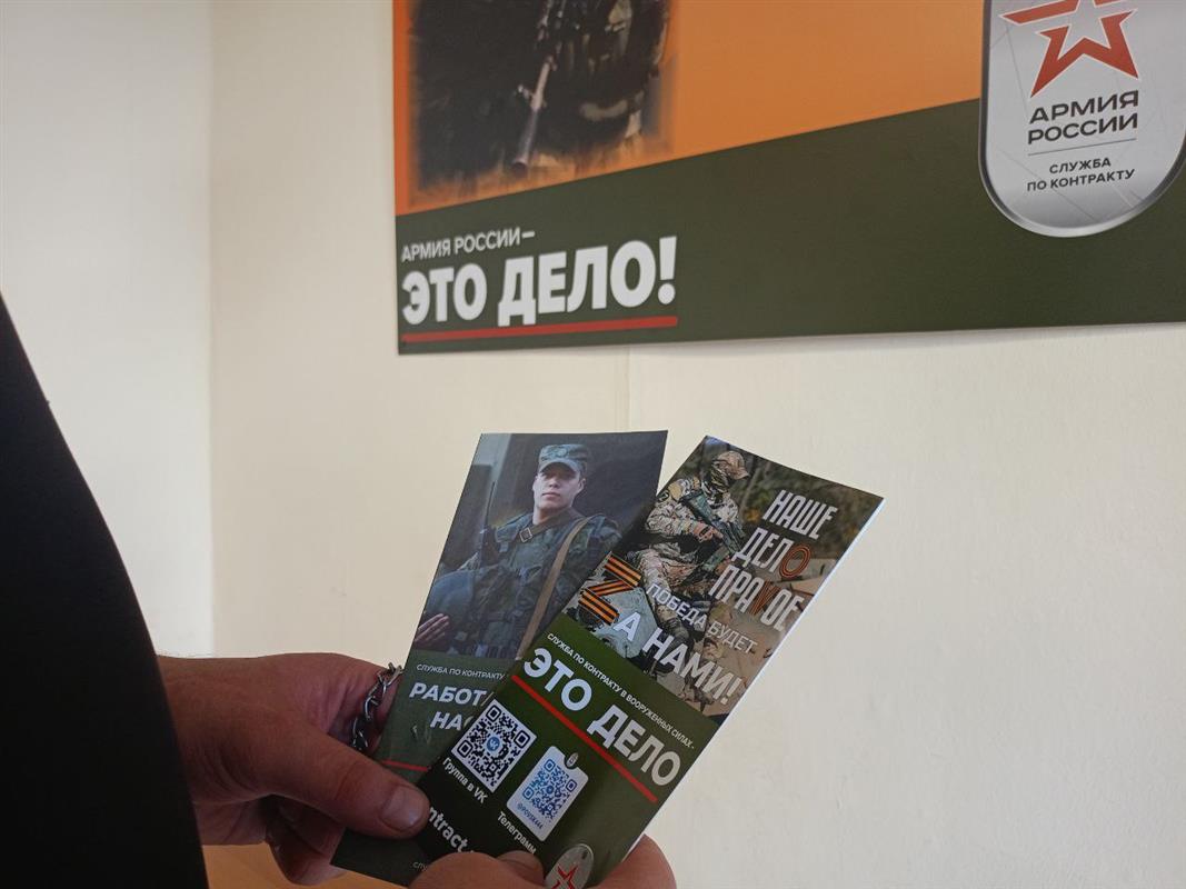 Костромичи активно подписывают контракты с Минобороны и встают на защиту страны