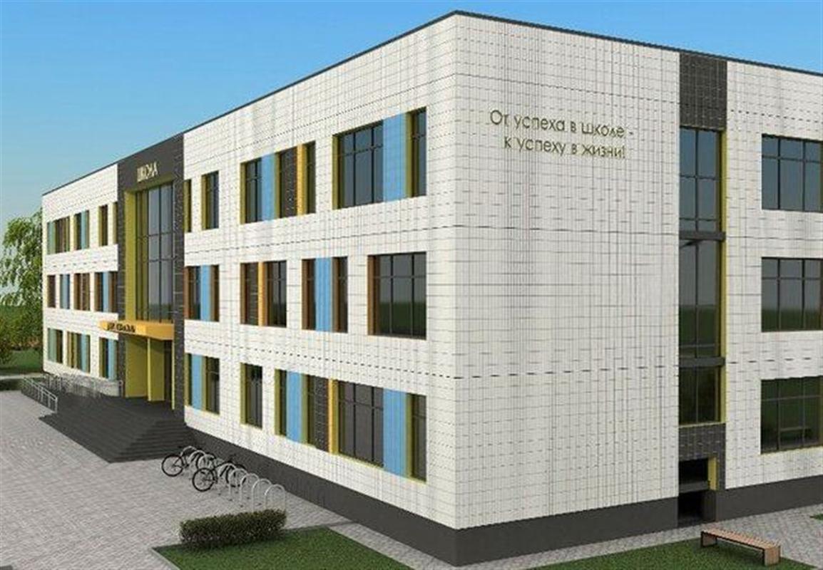 Еще одну школу построят в Костроме