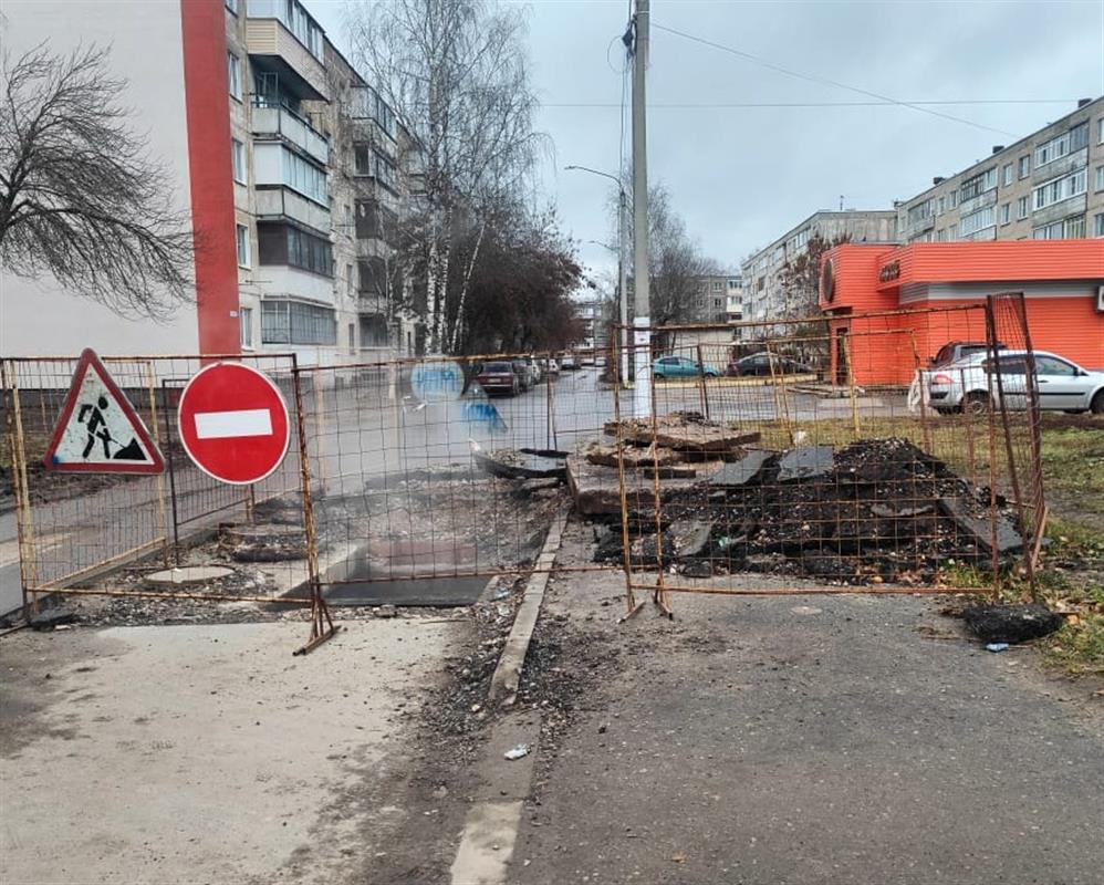 В Костроме привлекают к ответственности нарушителей правил благоустройства