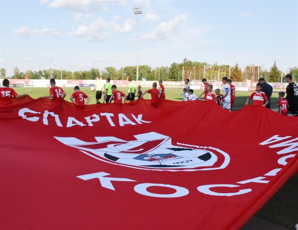 В первом домашнем матче костромской «Спартак» одержал победу со счетом 2:0