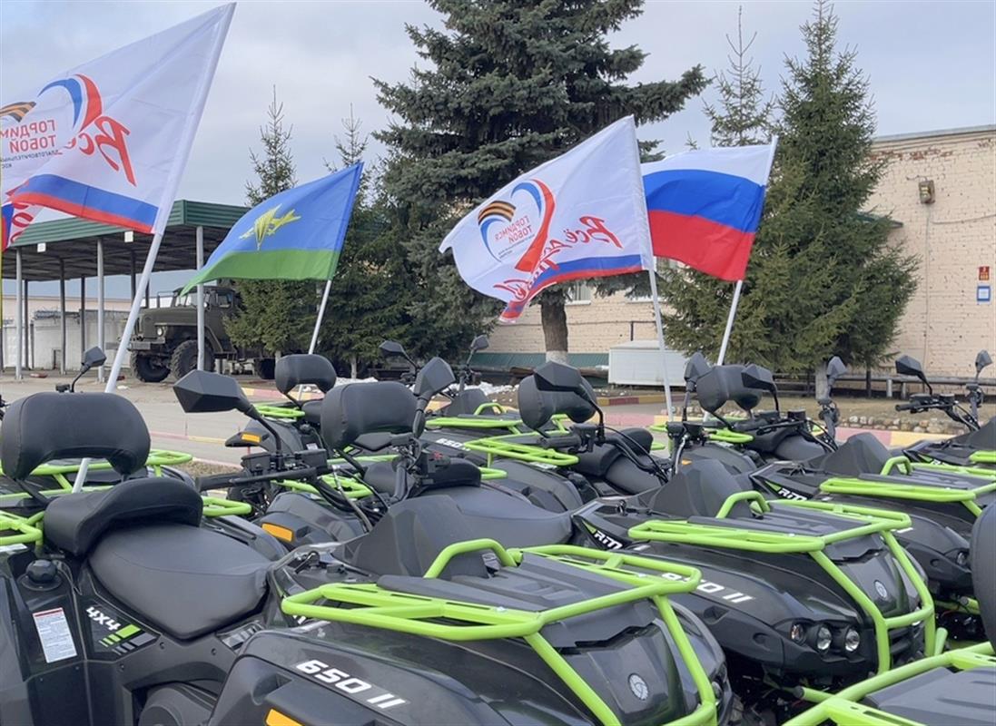 Костромичи отправили очередную партию квадроциклов в зону проведения СВО
