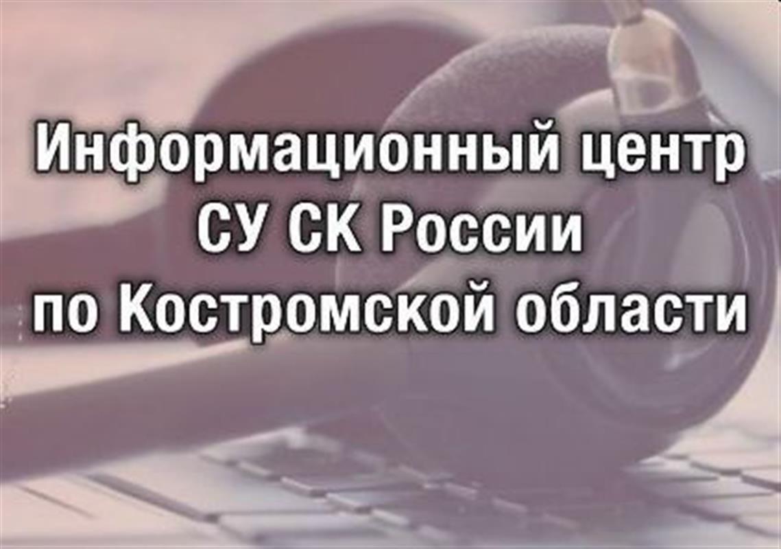 Следственный комитет становится ближе: всегда на связи, открыты к диалогу, готовы помочь