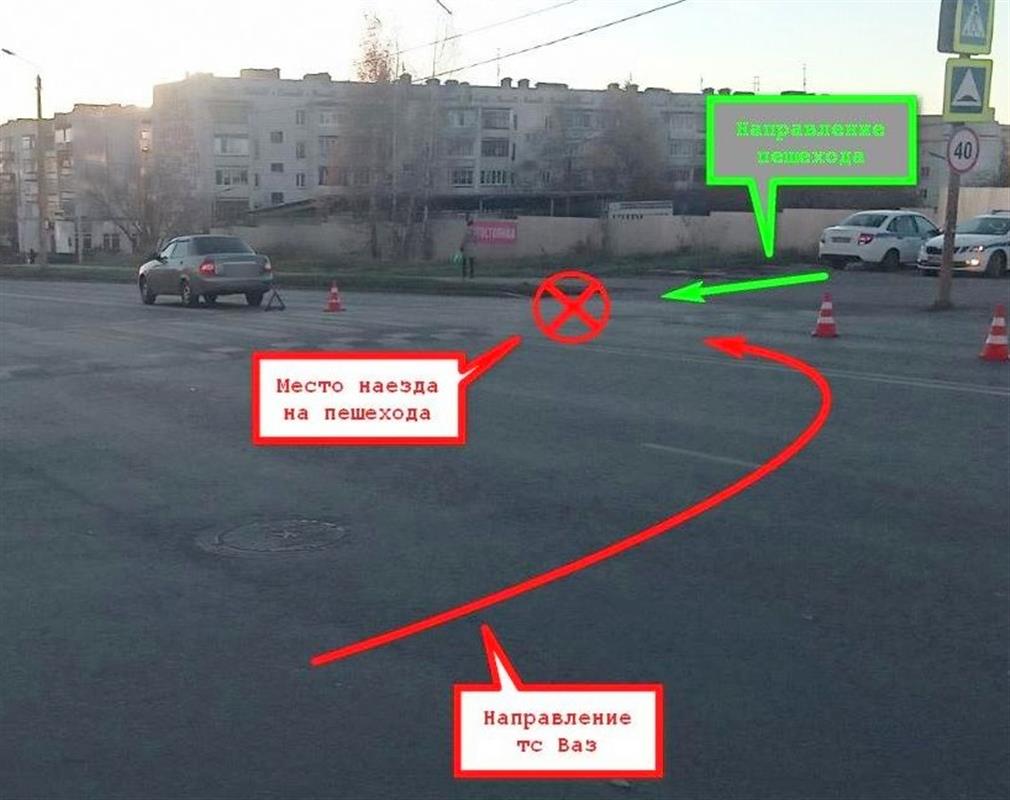 В Костроме на переходе сбили 36-летнего мужчину-пешехода