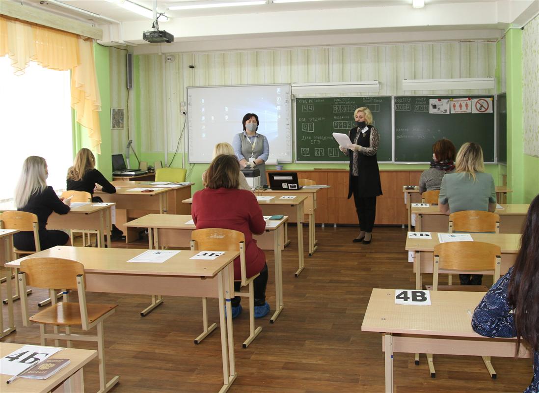 Родители старшеклассников сдадут ЕГЭ в Костроме
