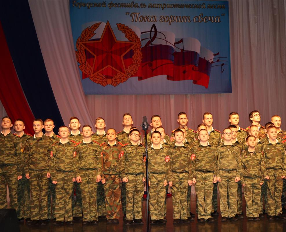 Победителей фестиваля патриотической песни «Пока горит свеча» назвали в Костроме 
