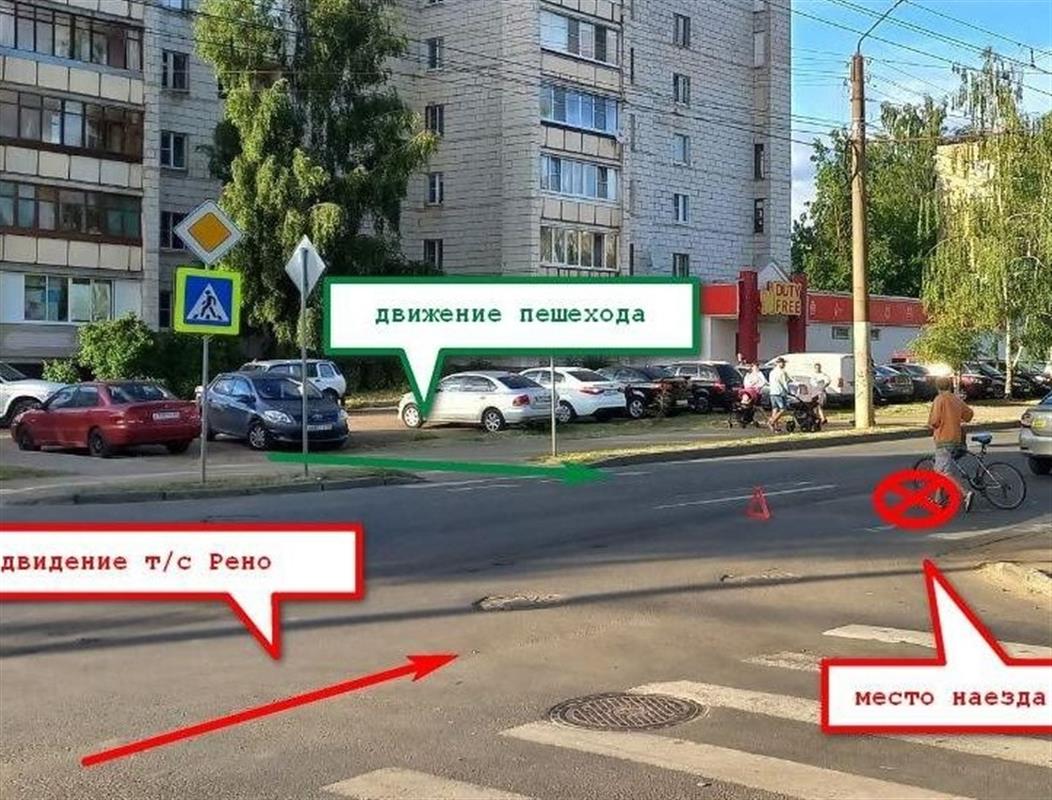 В Костроме на пешеходном переходе сбили девушку