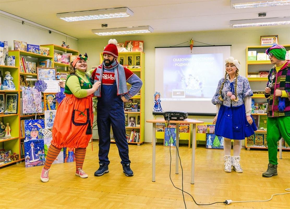 Российская Снегурочка встретится с юными костромичами среди книжных стеллажей