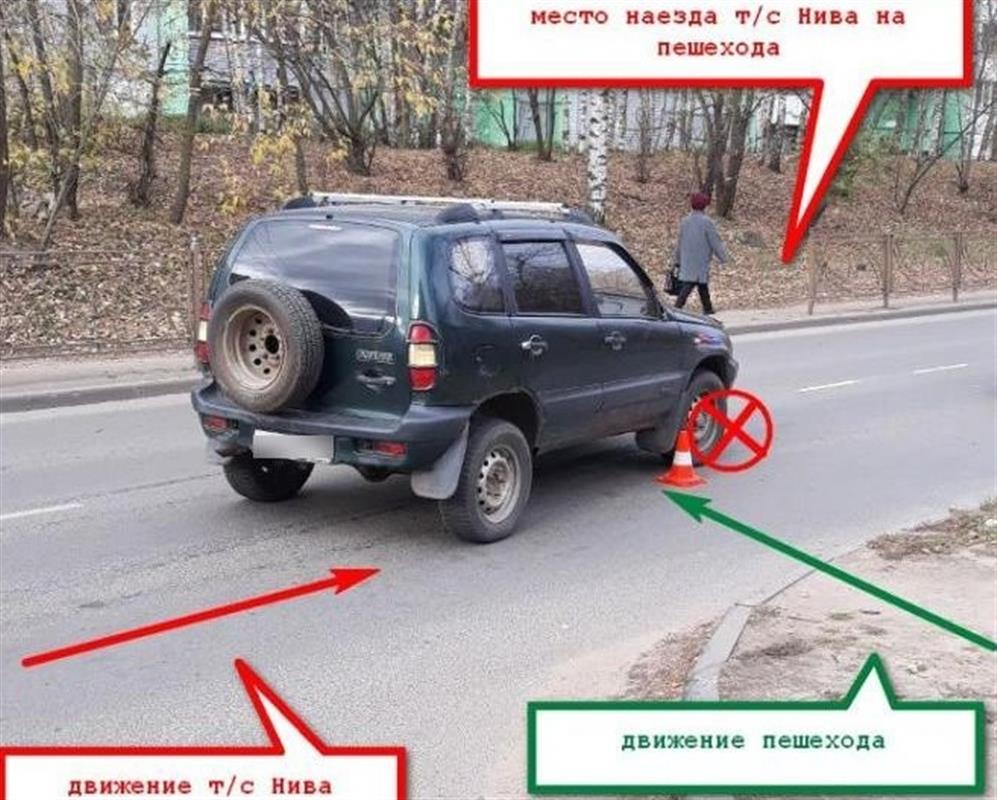 В Костроме водитель «Нивы» сбил 10-летнего ребенка 