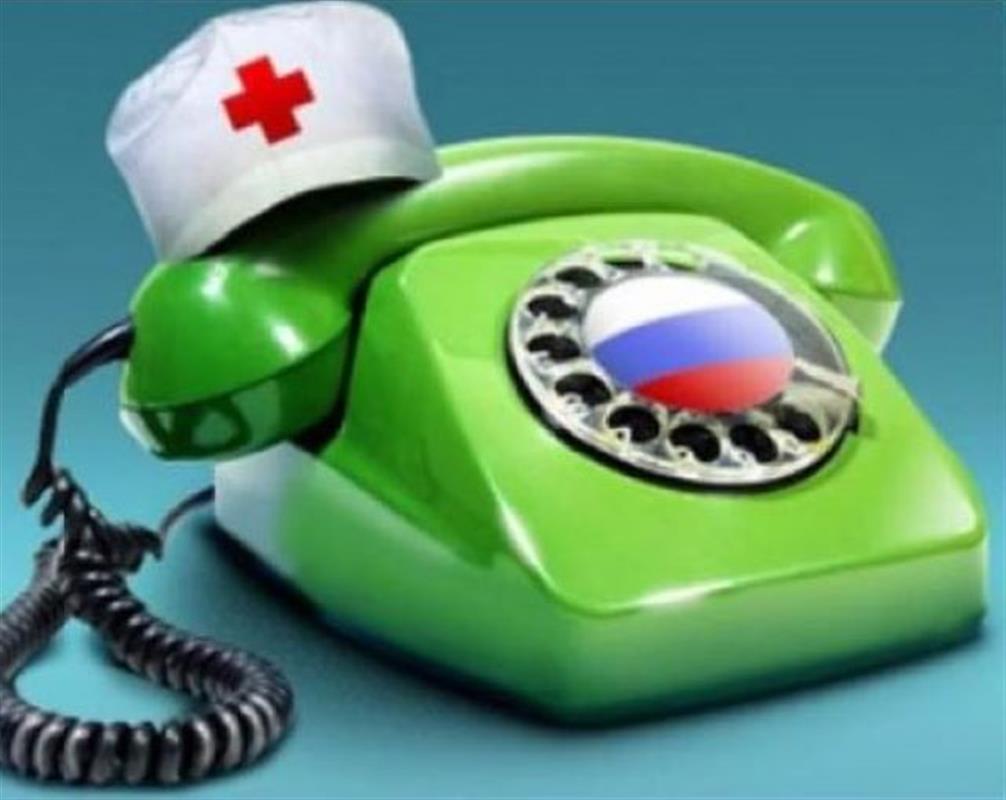 «Телефон здоровья»: врач расскажет костромичам как укрепить иммунитет 
