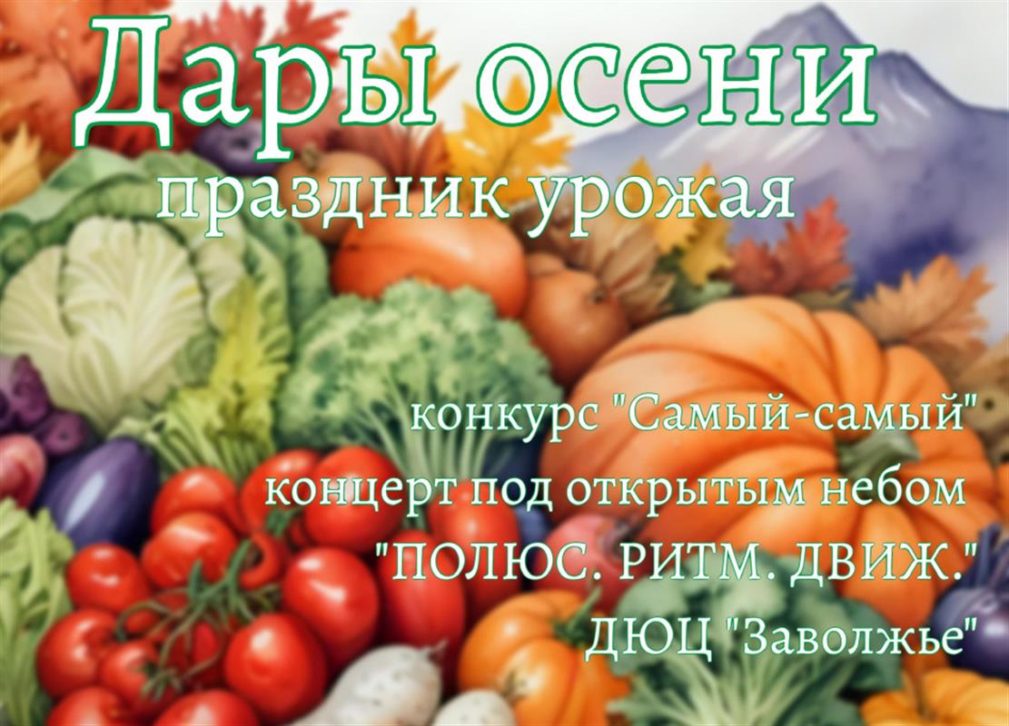«Самый-самый»: костромские садоводы покажут свой удивительный урожай