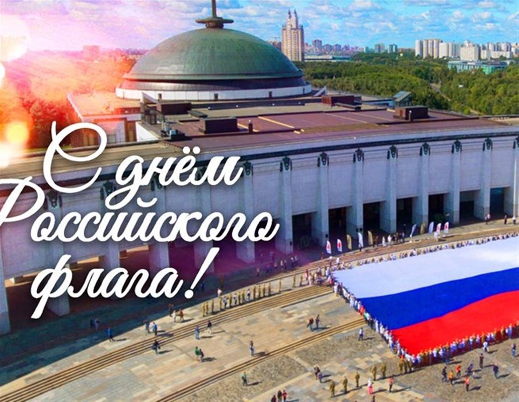 Костромичи могут поддержать творчество земляков во всероссийском онлайн-флешмобе 