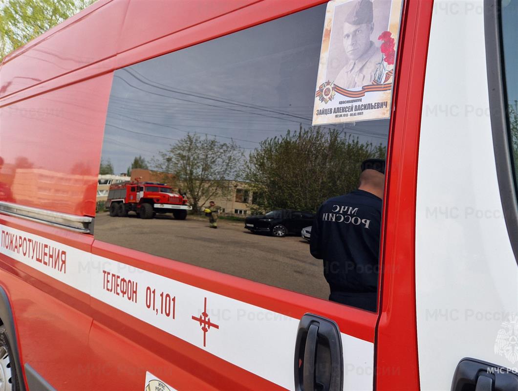 В Костроме акцию «Бессмертный автополк» поддержали сотрудники МЧС
