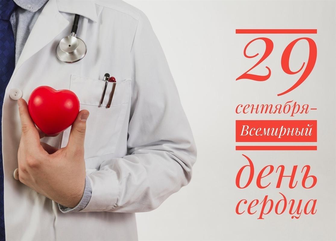 Врач-кардиолог проведет прием в торговом центре Костромы