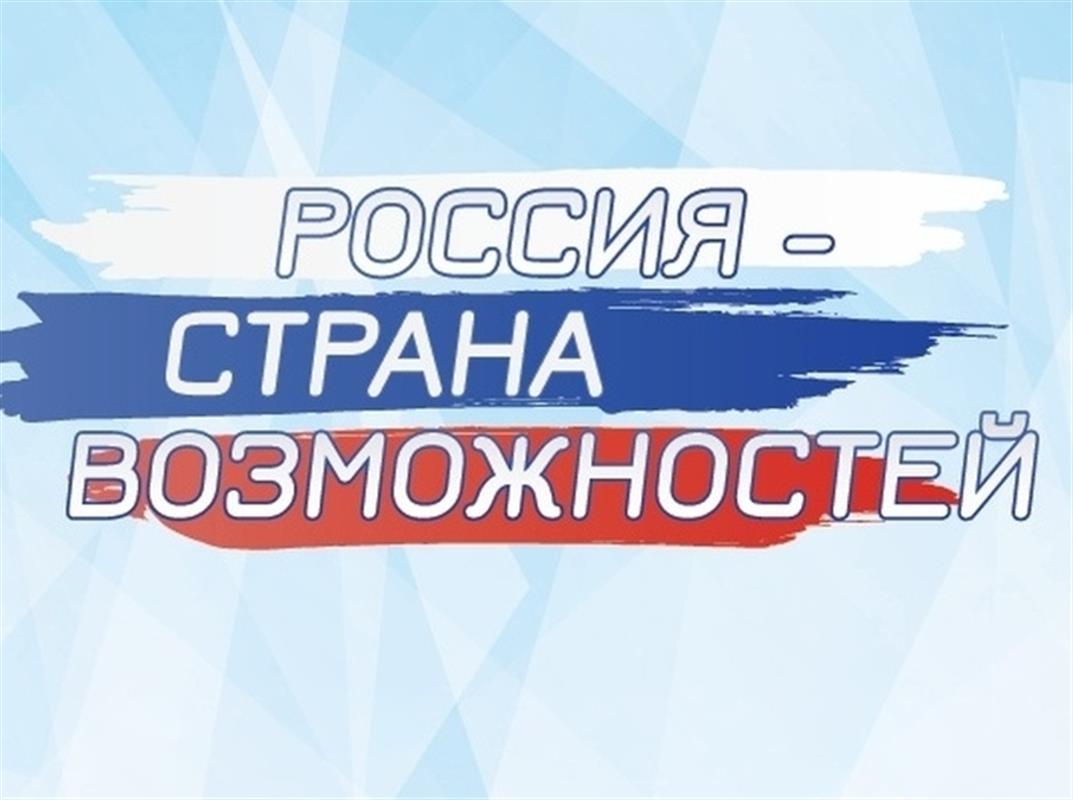Жители Костромской области могут претендовать на национальную премию