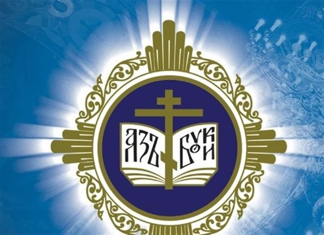 XIX образовательные чтения ЦФО к 80-летию Великой Победы пройдут в Костроме