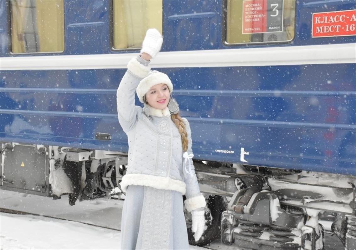 В Кострому вновь приедет туристический поезд «Зимняя сказка»
