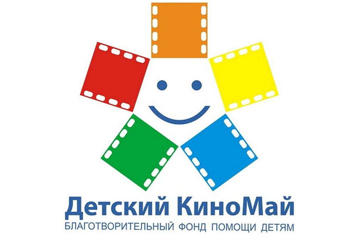Форум «Детский киномай в Костроме» стартует на этой неделе
