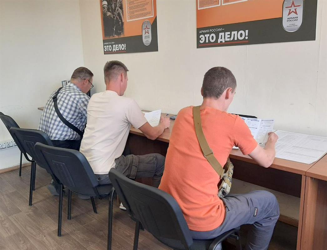 Работа для настоящих мужчин: костромичи заключают контракты, чтобы защитить страну
