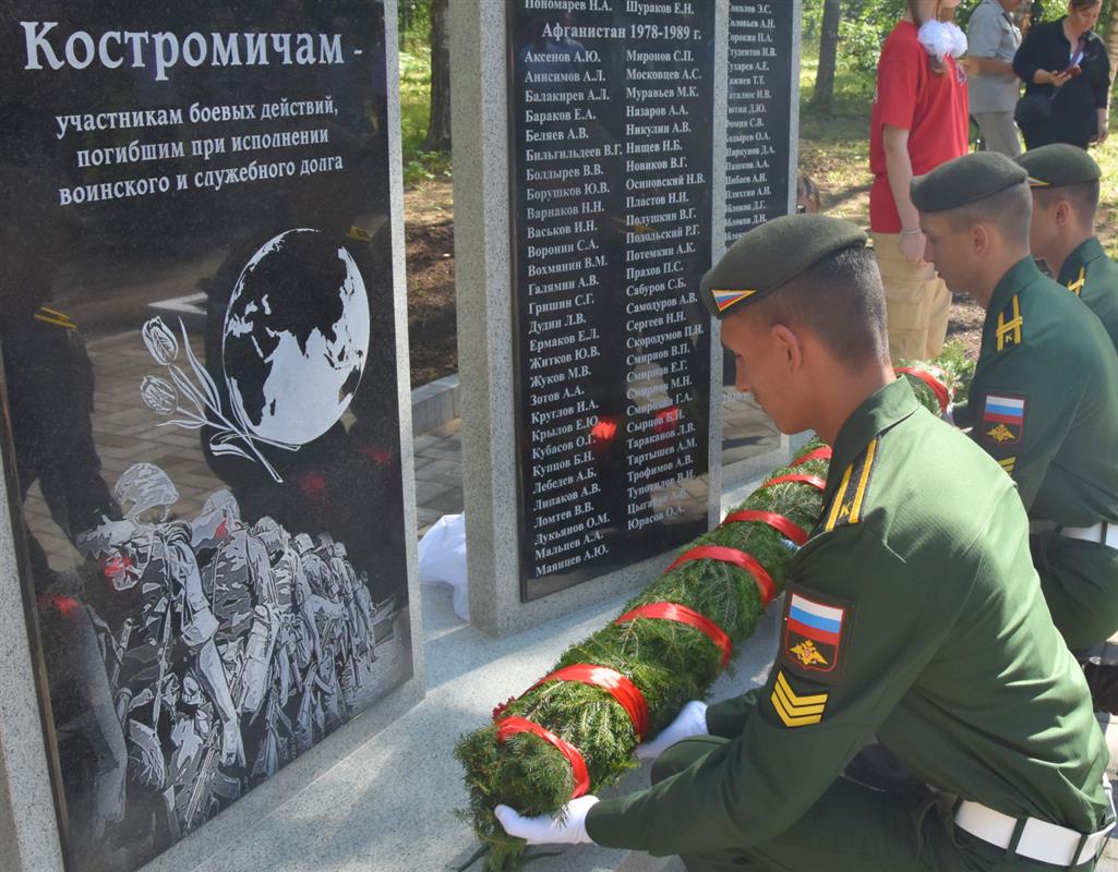 В Костроме открыли памятник землякам, погибшим при исполнении воинского долга 