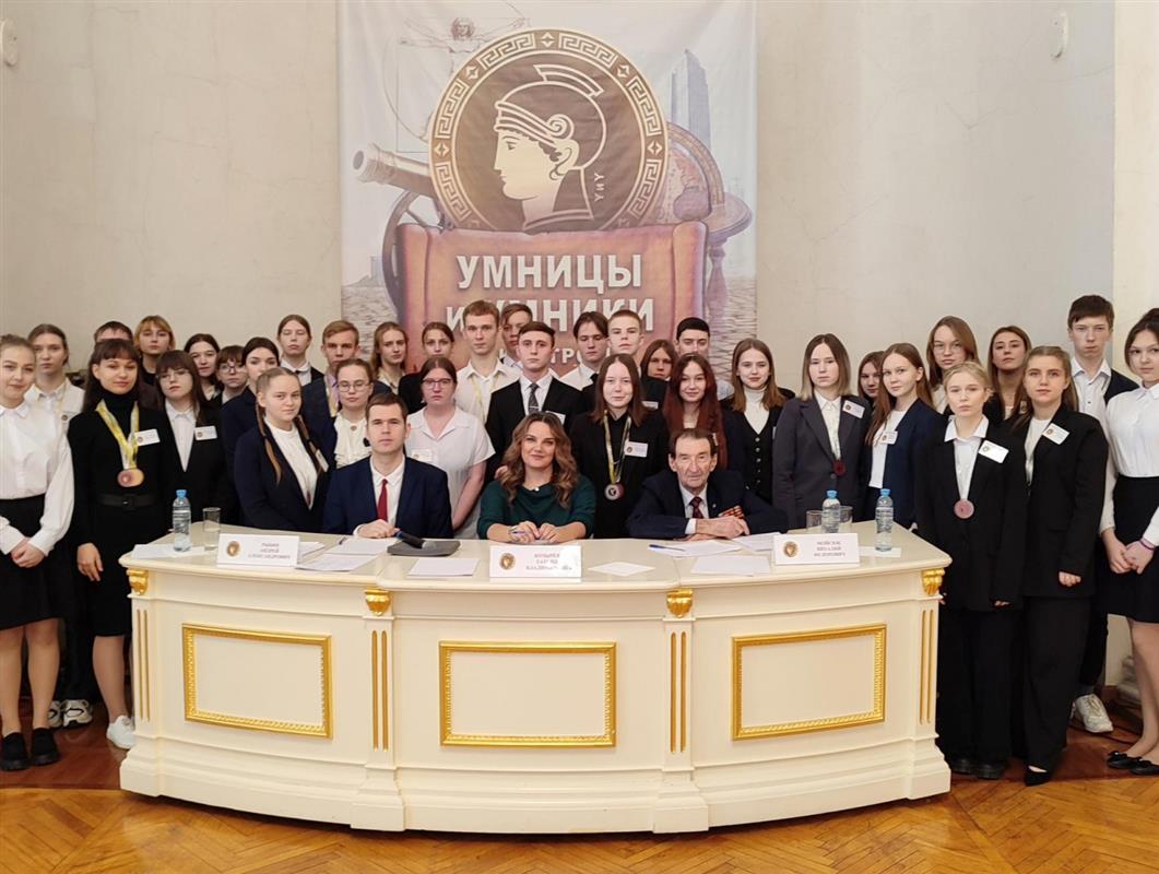 Костромские школьники участвуют в региональном этапе телеолимпиады «Умницы и умники» 
