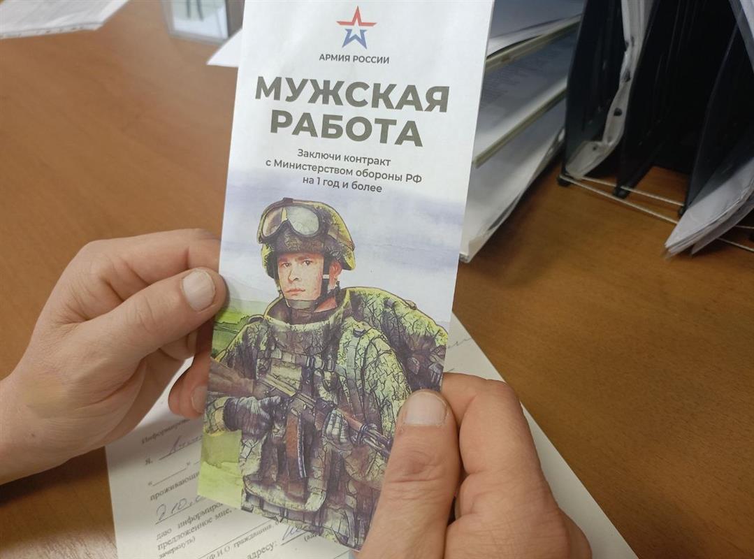 Костромичи вступают в ряды Армии России ради безопасного и мирного будущего своих близких