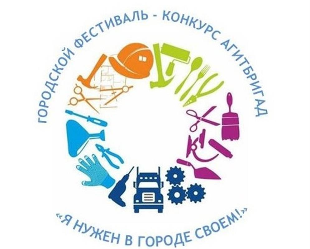 В Костроме пройдет фестиваль школьных агитбригад
