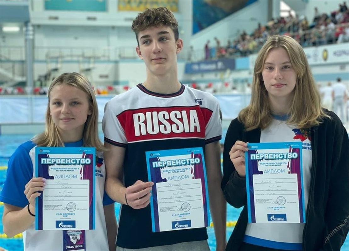 Костромские спортсмены стали призерами Чемпионата и Первенства ЦФО по плаванию

