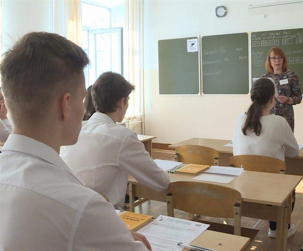 Будущие выпускники костромских школ написали итоговое сочинение
