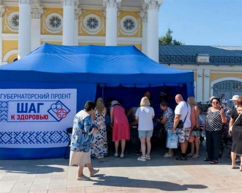 «Шаг к здоровью»: бесплатные медосмотры для жителей пройдут в Костроме