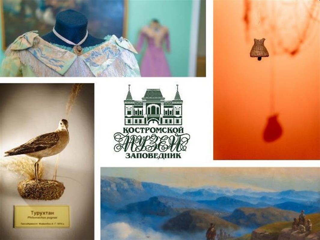 Как будет работать Костромской музей-заповедник  в новогодние праздники?