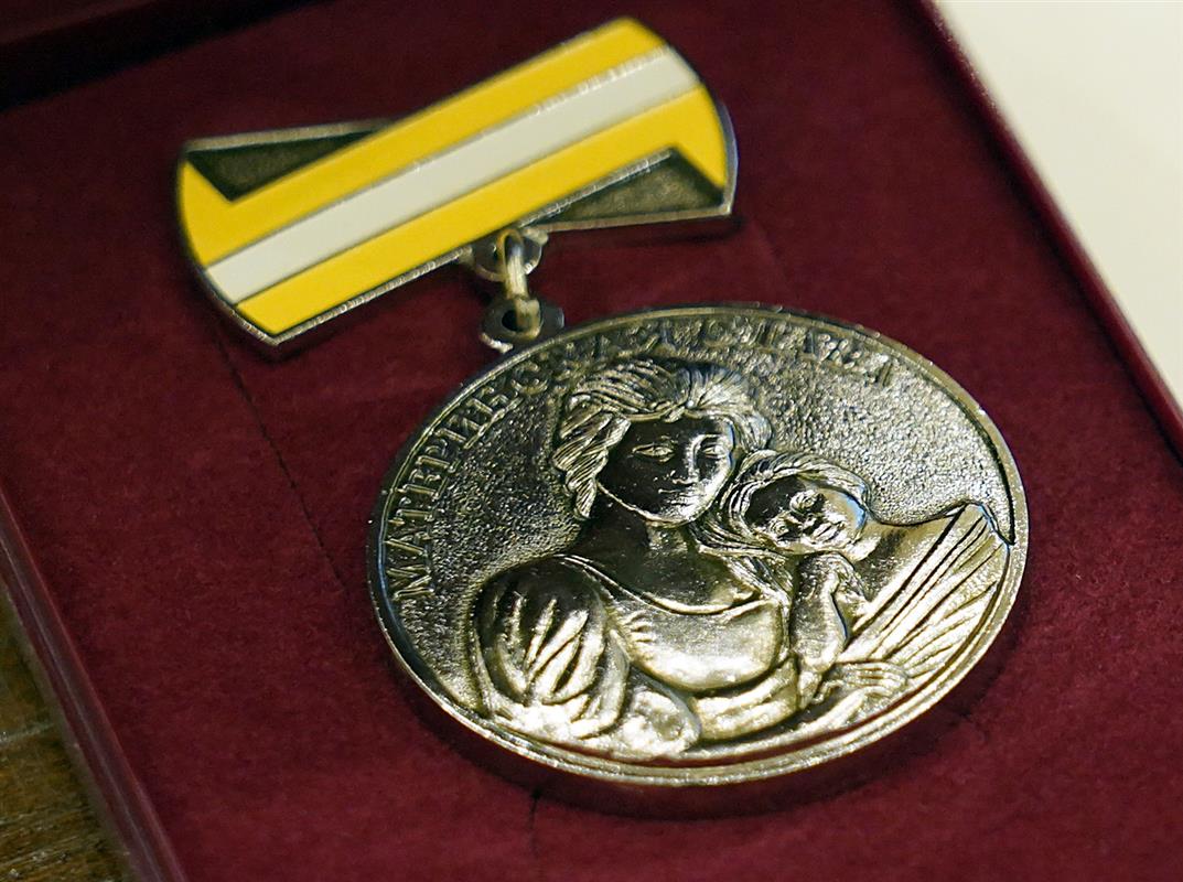 Костромские семьи, имеющие почётные награды, смогут получить новую выплату
