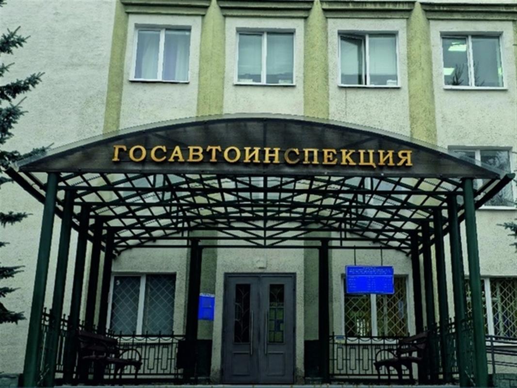 Стал известен режим работы Госавтоинспекции Костромской области в праздничные дни