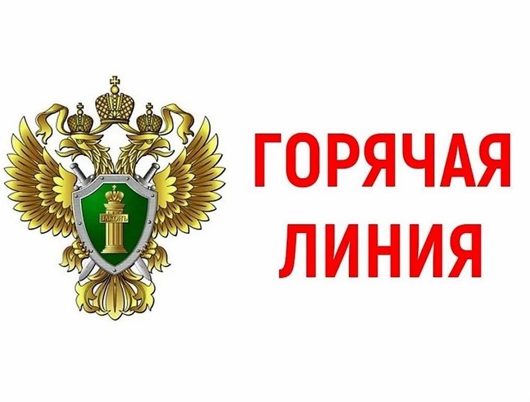 Прокуратура Костромы проведёт «горячую линию» по нарушениям при оказании медпомощи
