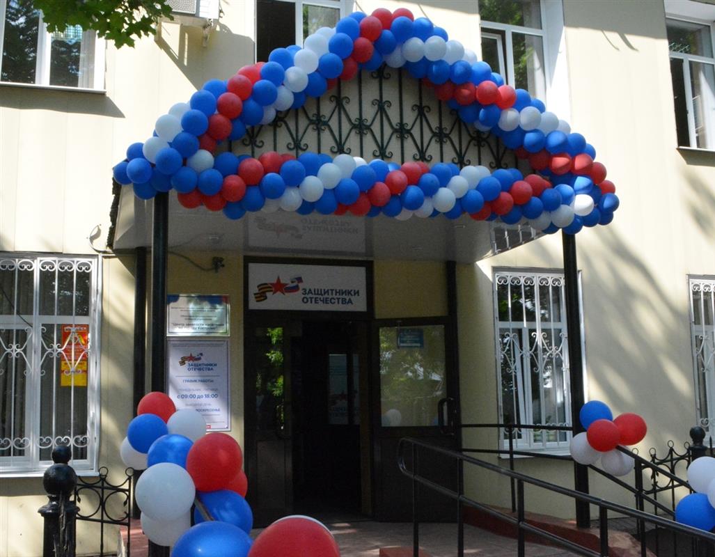Отделение государственного фонда «Защитники Отечества» открылось в Костроме