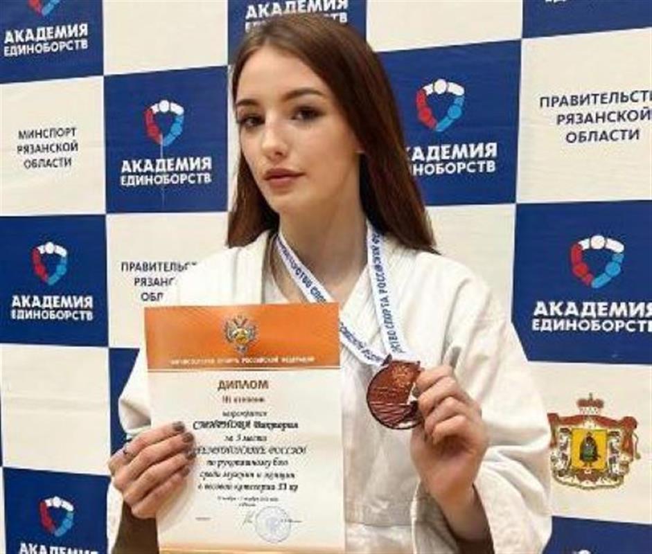 Костромичка завоевала «бронзу» на чемпионате России по рукопашному бою  
