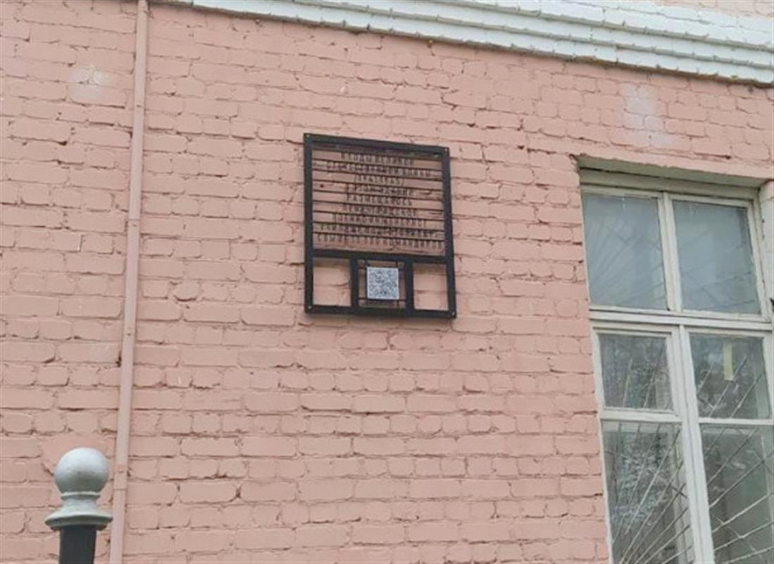 «Город трудовой доблести»: памятные знаки устанавливают на зданиях в Костроме
