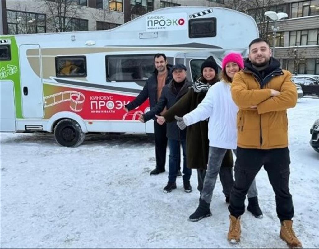 Экологический кинобус известного блогера остановится сегодня в Костроме

